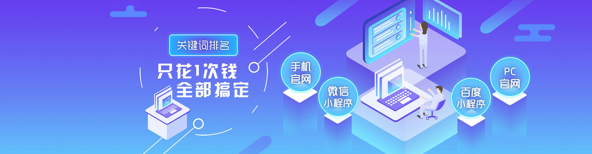 临桂竞价端口开户