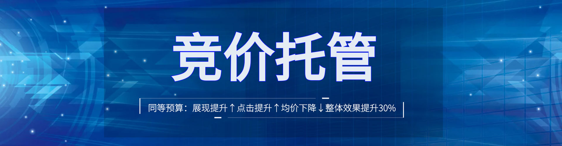 临桂网络推广开户